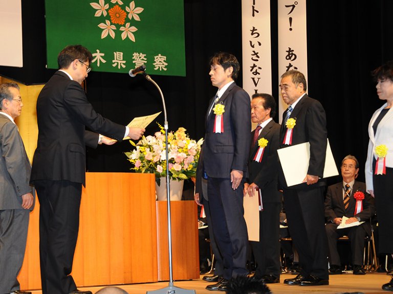 活動内容 一般財団法人 栃木県交通安全協会
